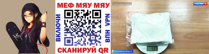 Названия наркотиков Калининград Альфа ПВП  Каннабис  Меф мяу мяу  Галлюциногенные грибы  ГАШИШ 