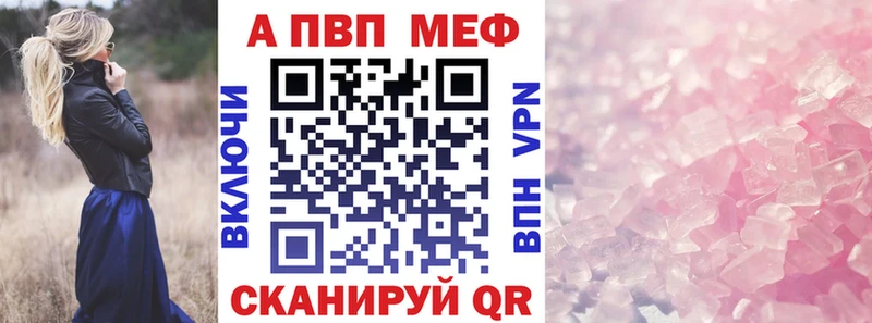 где купить наркотик  Калининград  kraken зеркало  A PVP Crystall 