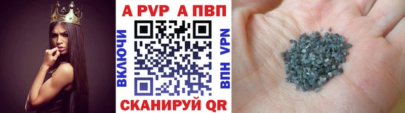 Alpha-PVP СК КРИС Калининград