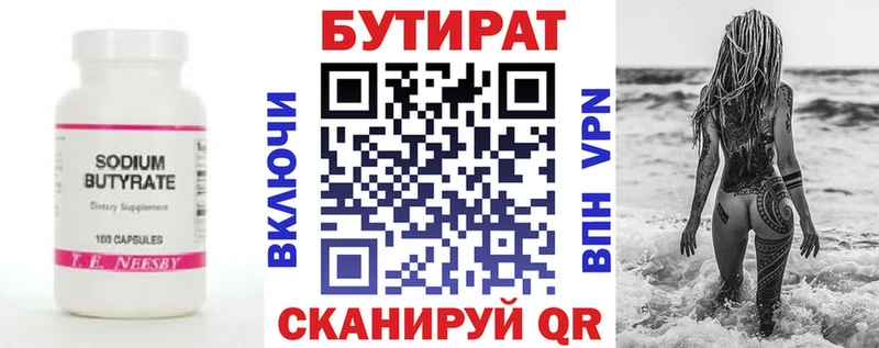 hydra ТОР  Калининград  БУТИРАТ буратино  продажа наркотиков 