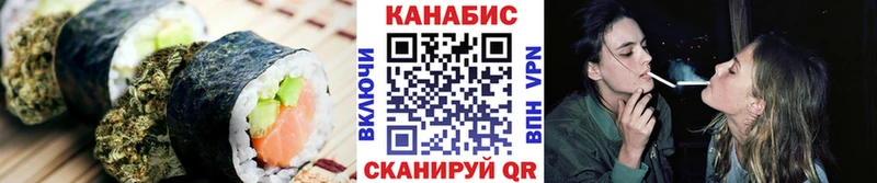 MEGA маркетплейс Калининград Еда ТГК марихуана