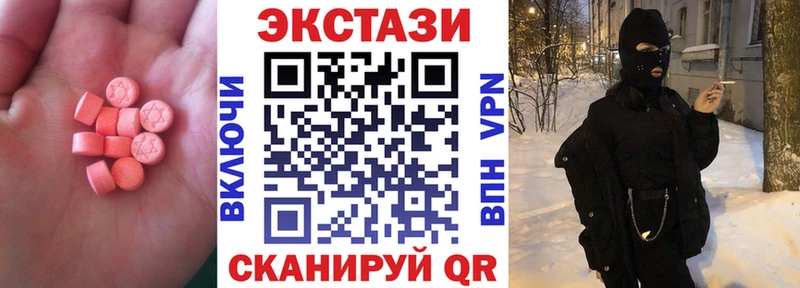 Ecstasy TESLA  магазин    Калининград 