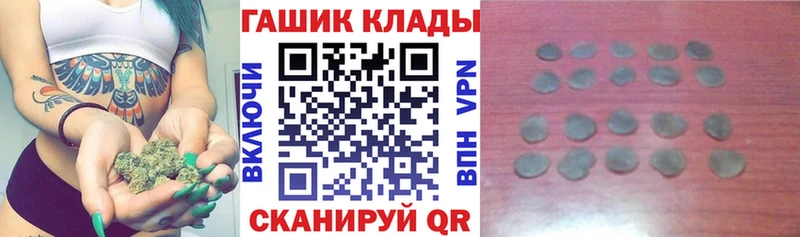 ГАШ AMNESIA HAZE  купить наркотик  маркетплейс Telegram  Калининград 