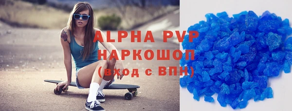 сатива Абаза