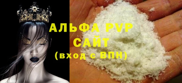 сатива Абаза
