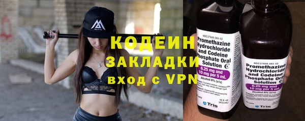 spice Абинск