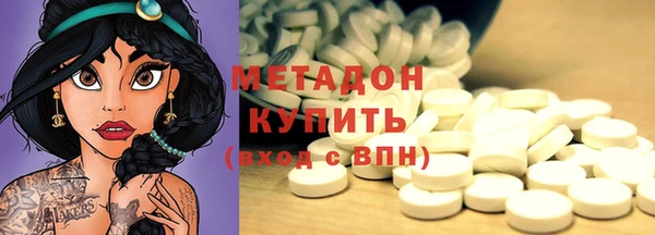 спайс Магадан