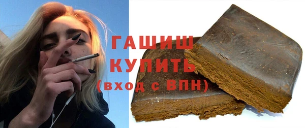 сатива Абаза