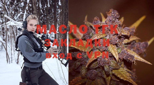спайс Магадан