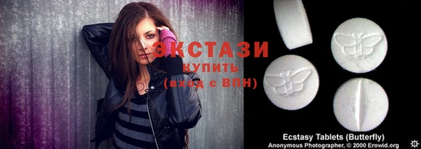 spice Абинск