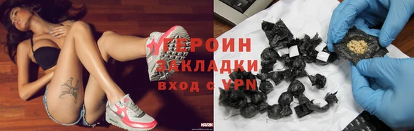 таблы Абдулино