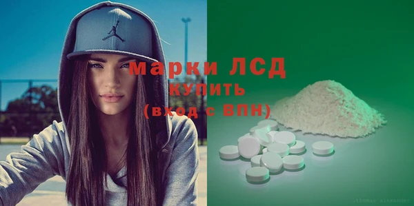 spice Абинск
