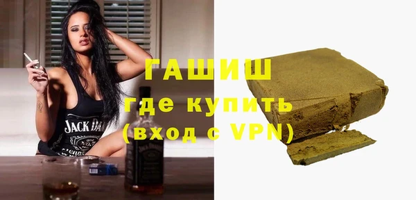 ПСИЛОЦИБИНОВЫЕ ГРИБЫ Магас