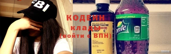 сатива Абаза