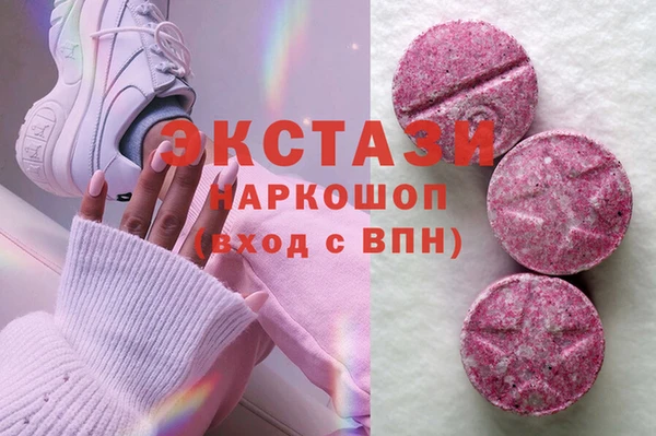 spice Абинск