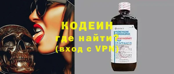 спайс Магадан