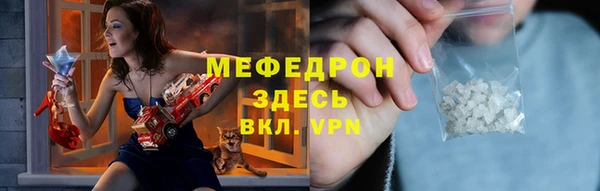 сатива Абаза