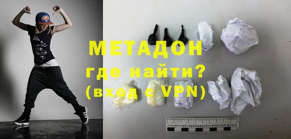 ПСИЛОЦИБИНОВЫЕ ГРИБЫ Магас