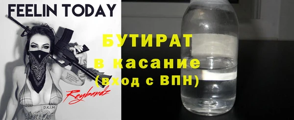 сатива Абаза