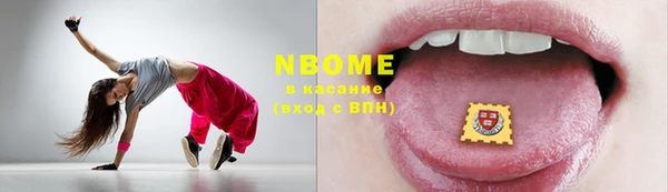 таблы Абдулино