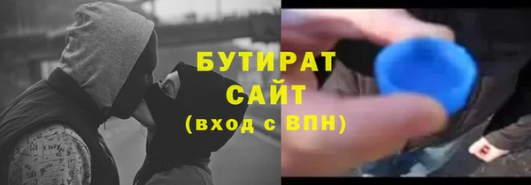 сатива Абаза