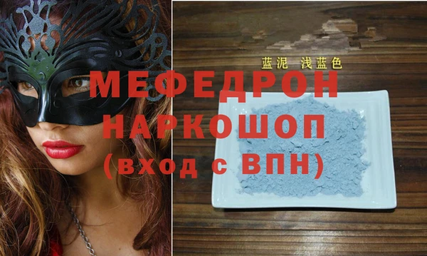 spice Абинск