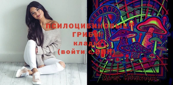 таблы Абдулино