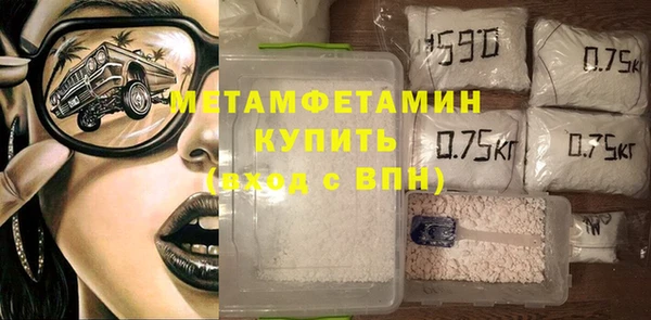 таблы Абдулино