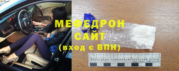 таблы Абдулино