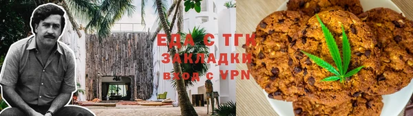 spice Абинск