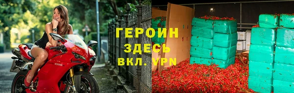 spice Абинск