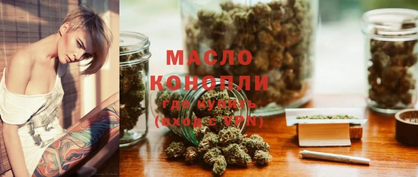 spice Абинск