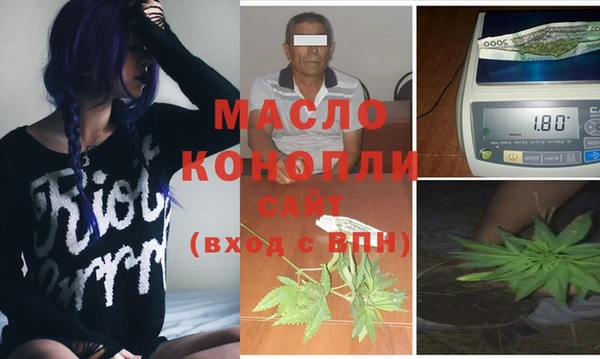 таблы Абдулино