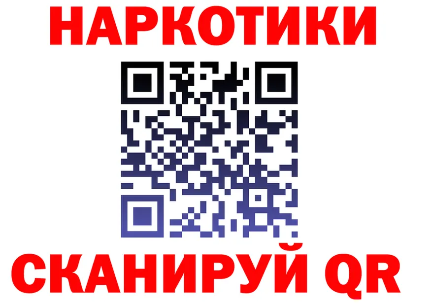 Бутират бутик tor это гидра Калининград