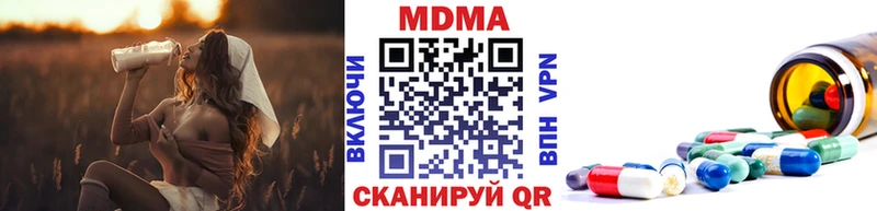blacksprut вход  Калининград  MDMA молли  купить  