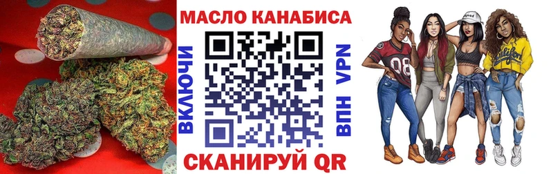 купить наркоту  Калининград  ТГК вейп 